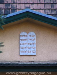 Károli Gáspár square Synagogue